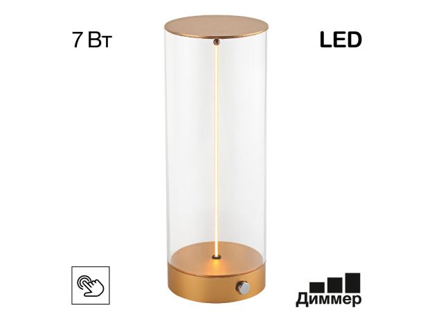 Настольные лампы Citilux CL811012 STRENG