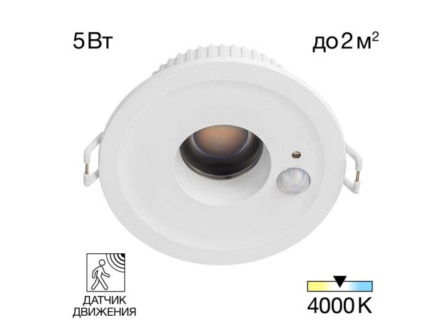 Точечные светильники Citilux CLD00305S Сигма