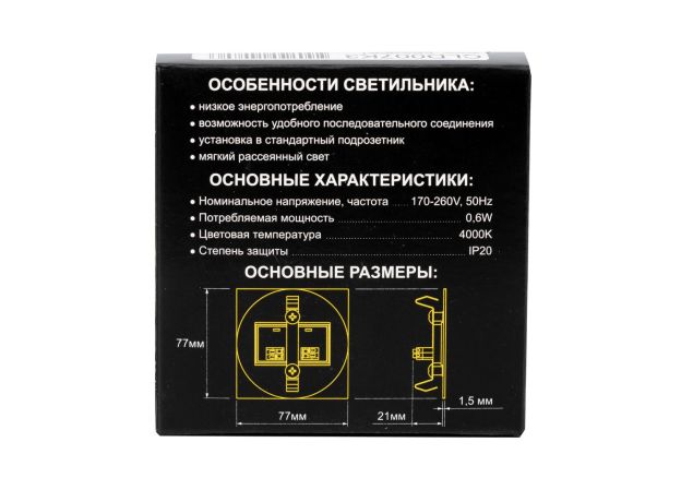 Настенные светильники Citilux CLD007K3 Скалли