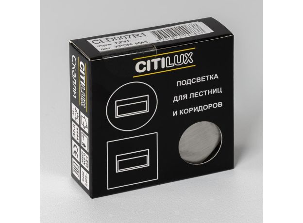 Настенные светильники Citilux CLD007R1 Скалли