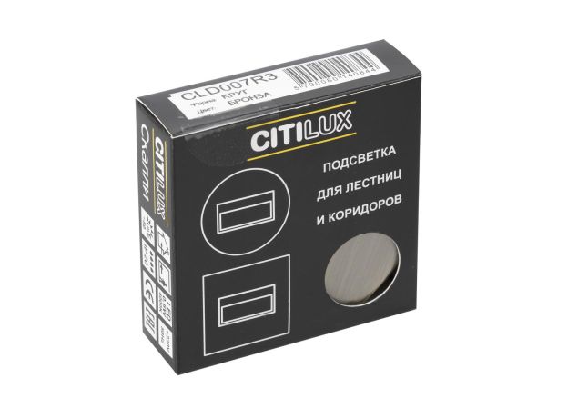 Настенные светильники Citilux CLD007R3 Скалли