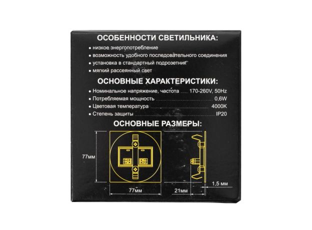Настенные светильники Citilux CLD007R3 Скалли