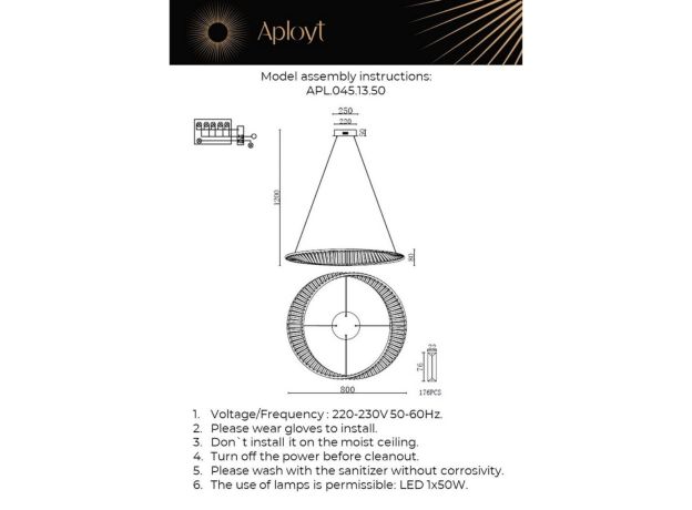 Люстры Aployt APL.045.13.50 Olimp