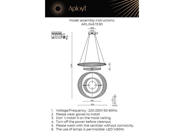 Люстры Aployt APL.045.13.90 Olimp