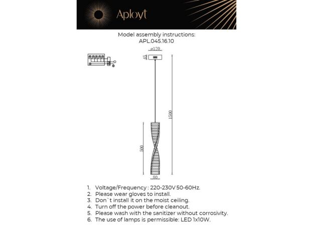 Подвесные светильники Aployt APL.045.16.10 Olimp
