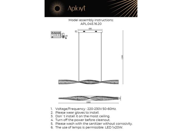 Люстры Aployt APL.045.16.20 Olimp