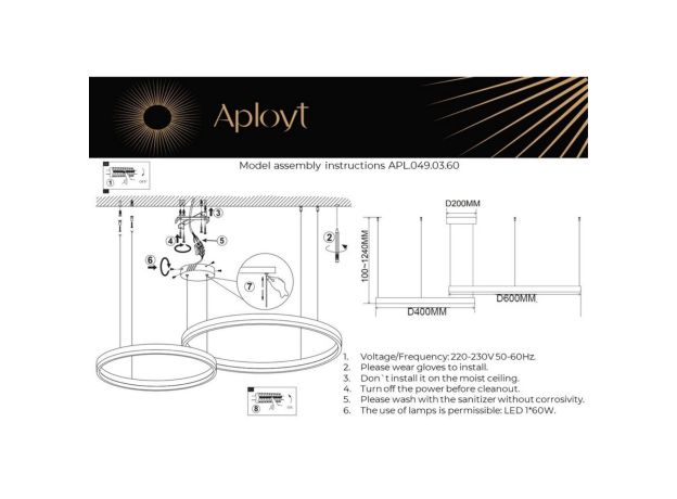 Люстры Aployt APL.049.03.60 Armel