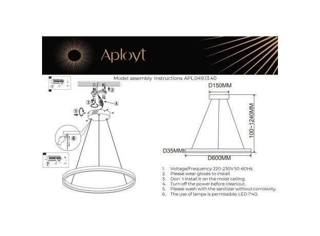 Люстры Aployt APL.049.13.40 Armel