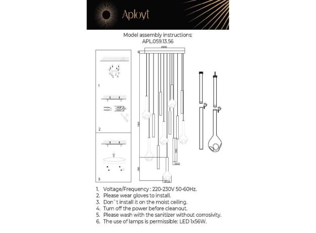 Люстры Aployt APL.059.13.56 Silveyn