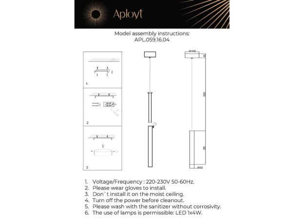 Подвесные светильники Aployt APL.059.16.04 Silveyn