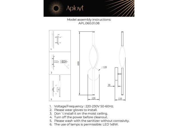 Настенные светильники Aployt APL.060.01.08 Krysia