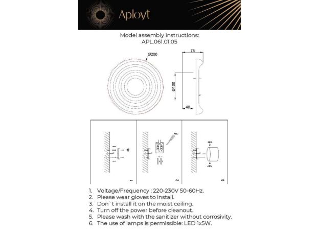 Настенные светильники Aployt APL.061.01.05 Anecia