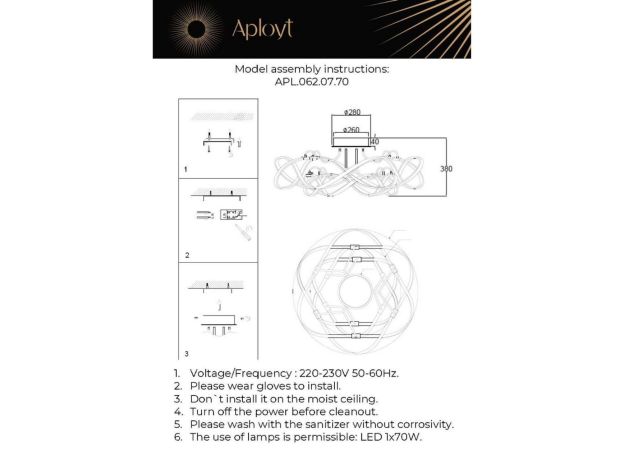 Люстры Aployt APL.062.07.70 Dzhin