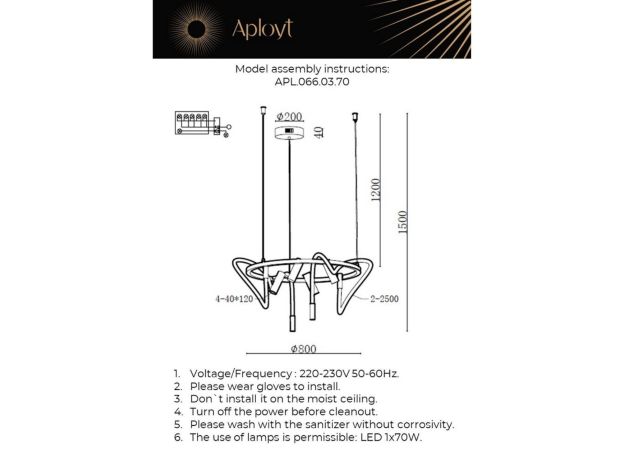 Люстры Aployt APL.066.03.70 Malgorzata