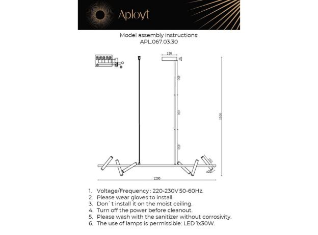 Люстры Aployt APL.067.03.30 Honor
