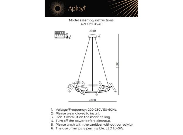 Люстры Aployt APL.067.03.40 Honor