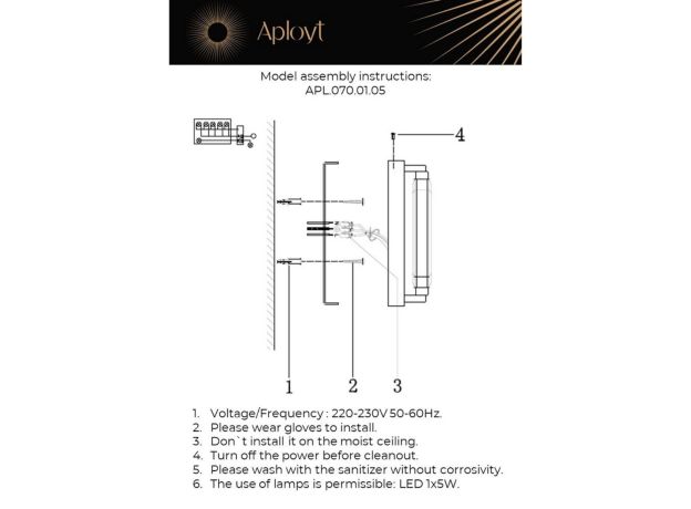Настенные светильники Aployt APL.070.01.05 Lakres