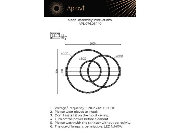 Люстры Aployt APL.076.03.140 Oriann
