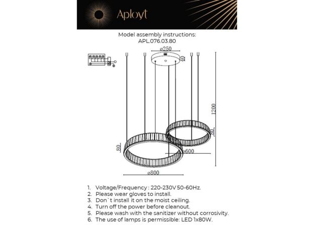Люстры Aployt APL.076.03.80 Oriann
