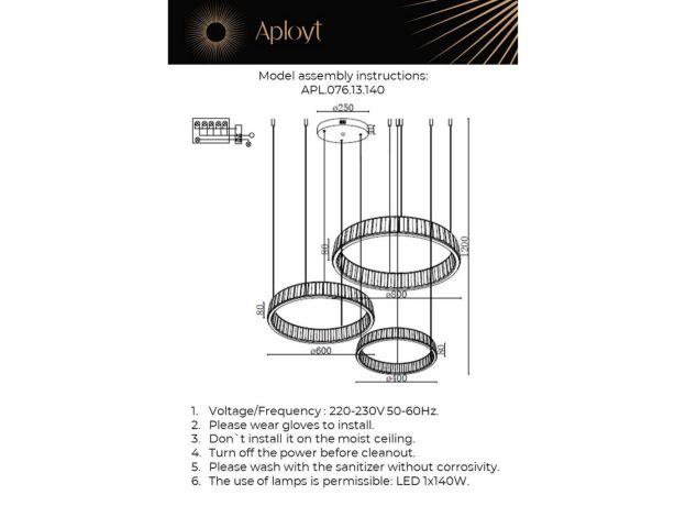 Люстры Aployt APL.076.13.140 Oriann