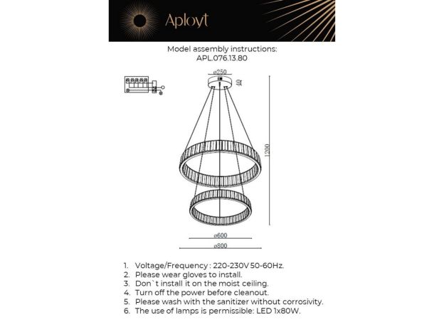 Люстры Aployt APL.076.13.80 Oriann