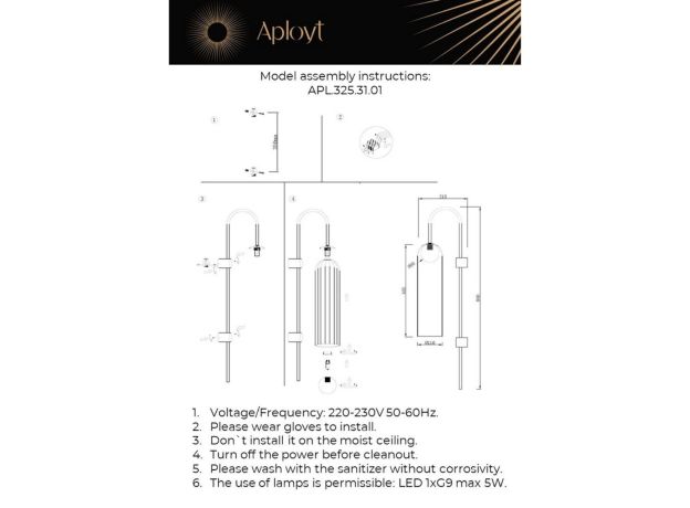 Настенные светильники Aployt APL.325.31.01 Arian