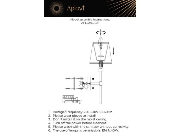 Настенные светильники Aployt APL.330.01.01 Zofia