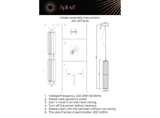 Подвесные светильники Aployt APL.331.16.29 Ozann