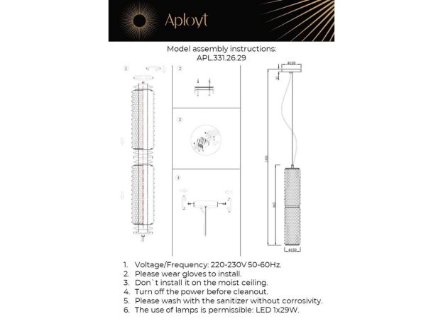 Подвесные светильники Aployt APL.331.26.29 Ozann