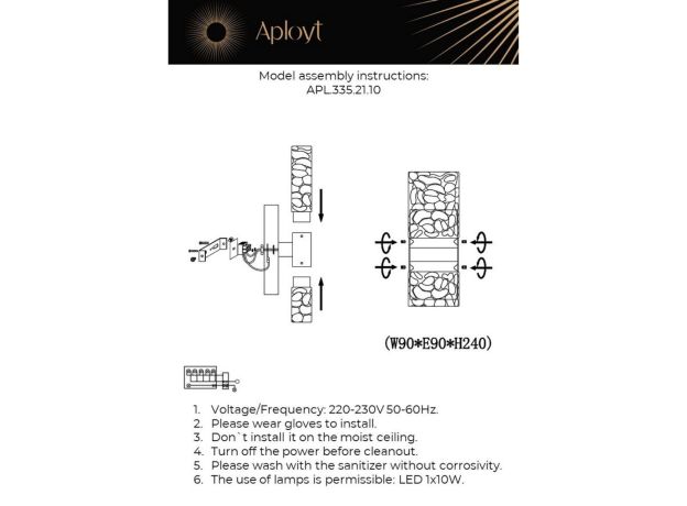 Настенные светильники Aployt APL.335.21.10 Fabayann