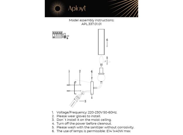 Настенные светильники Aployt APL.337.01.01 Izidora