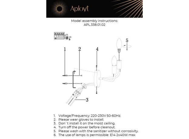 Настенные светильники Aployt APL.338.01.02 Evlalia
