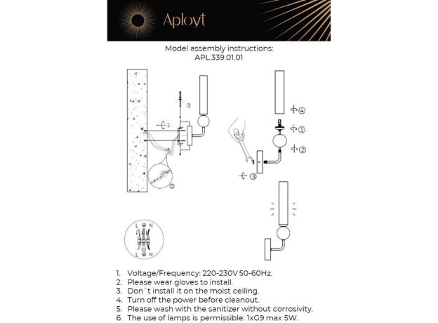 Настенные светильники Aployt APL.339.01.01 Gienia