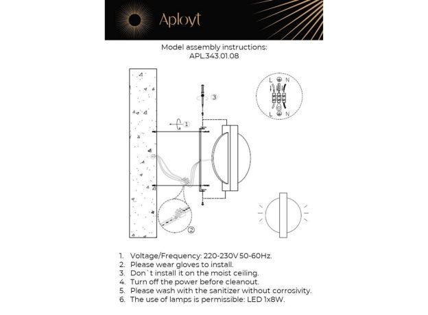 Настенные светильники Aployt APL.343.01.08 Abeliya