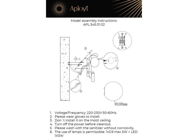 Настенные светильники Aployt APL.345.01.02 Zofka