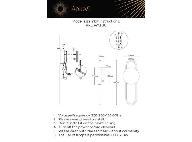 Настенные светильники Aployt APL.347.11.18 Francesco