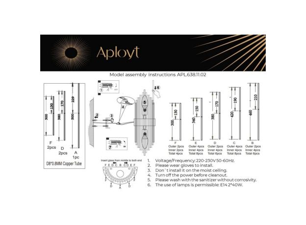 Настенные светильники Aployt APL.638.11.02 Danil
