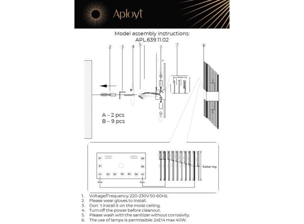 Настенные светильники Aployt APL.639.11.02 Klod