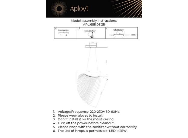 Люстры Aployt APL.655.03.25 Amareynt