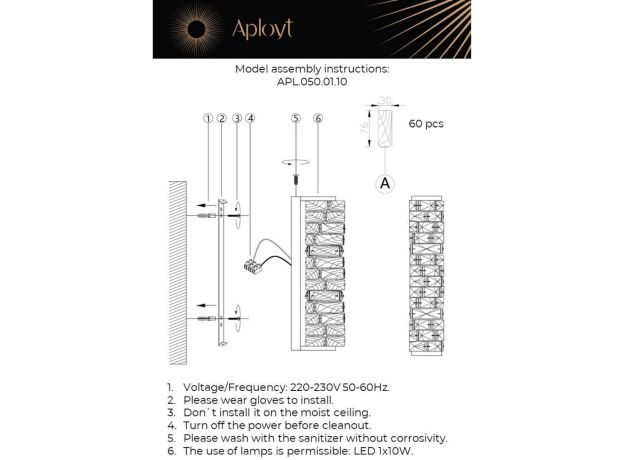 Настенные светильники Aployt APL.050.01.10 Milunia