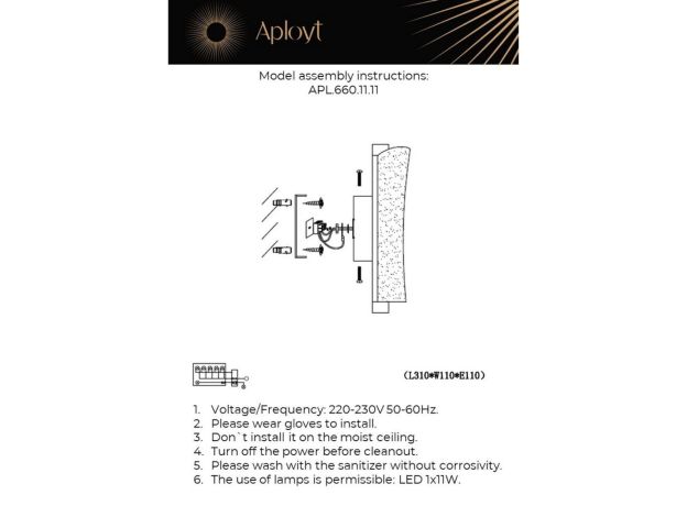 Настенные светильники Aployt APL.660.11.11 Klemens