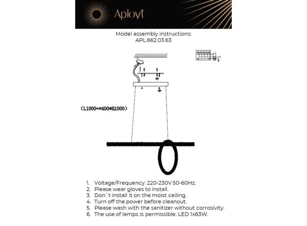 Люстры Aployt APL.662.03.63 Esm