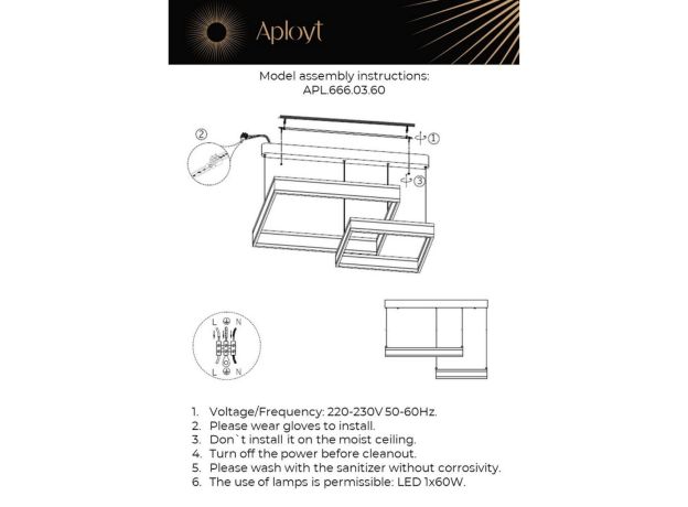 Люстры Aployt APL.666.03.60 Lor