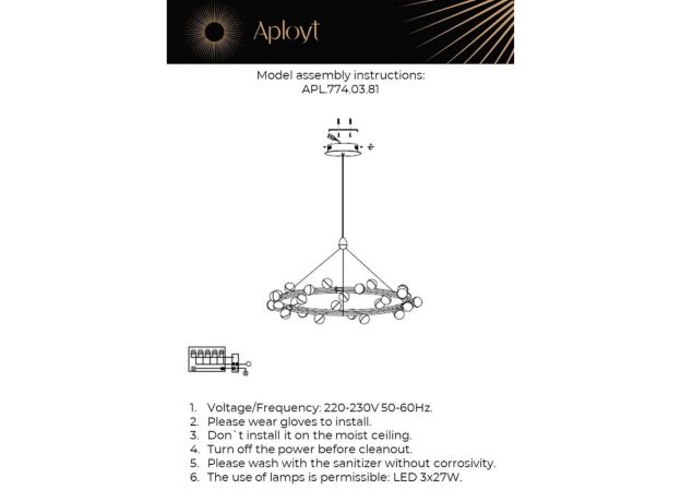 Люстры Aployt APL.774.03.81 Delfin