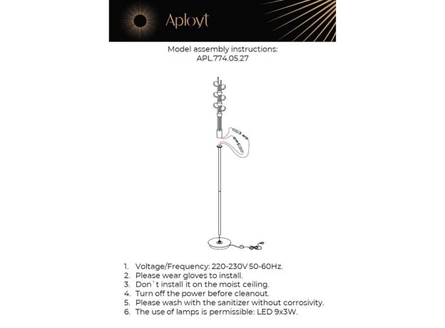 Торшеры Aployt APL.774.05.27 Delfin