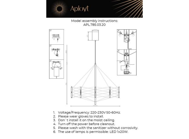 Люстры Aployt APL.785.03.20 Babetta