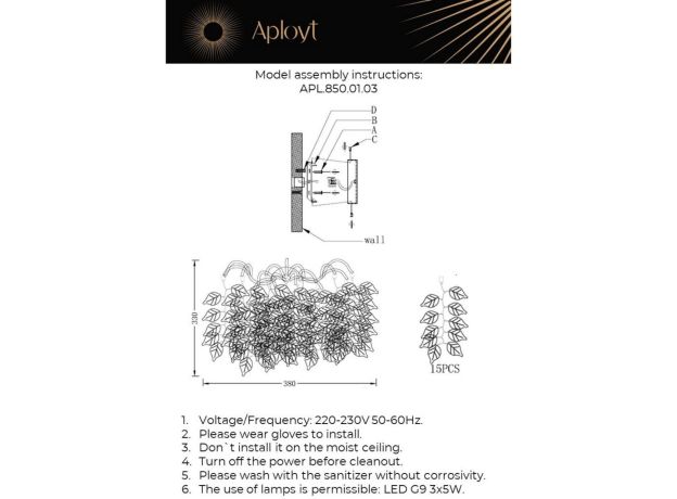 Настенные светильники Aployt APL.850.01.03 Rochell