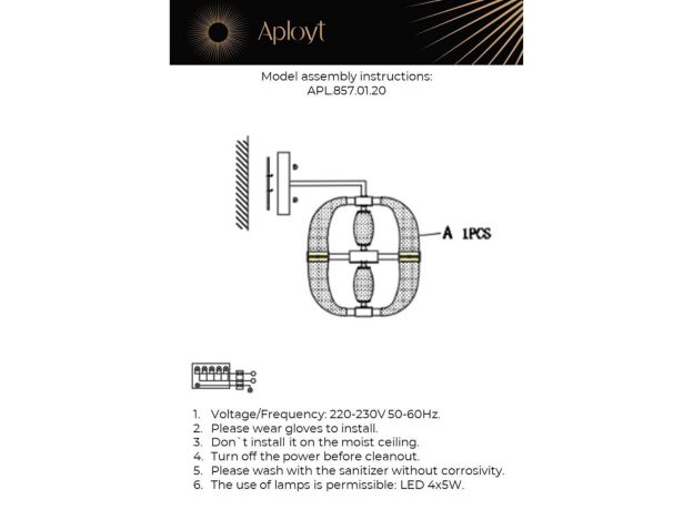 Настенные светильники Aployt APL.857.01.20 Aleksandra