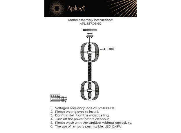 Подвесные светильники Aployt APL.857.06.60 Aleksandra