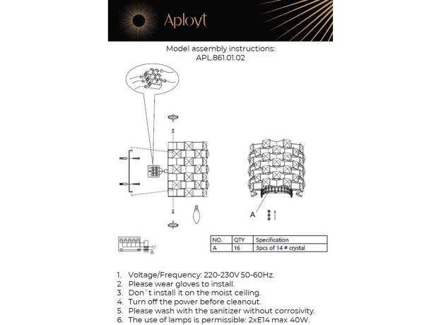 Настенные светильники Aployt APL.861.01.02 Felikayt